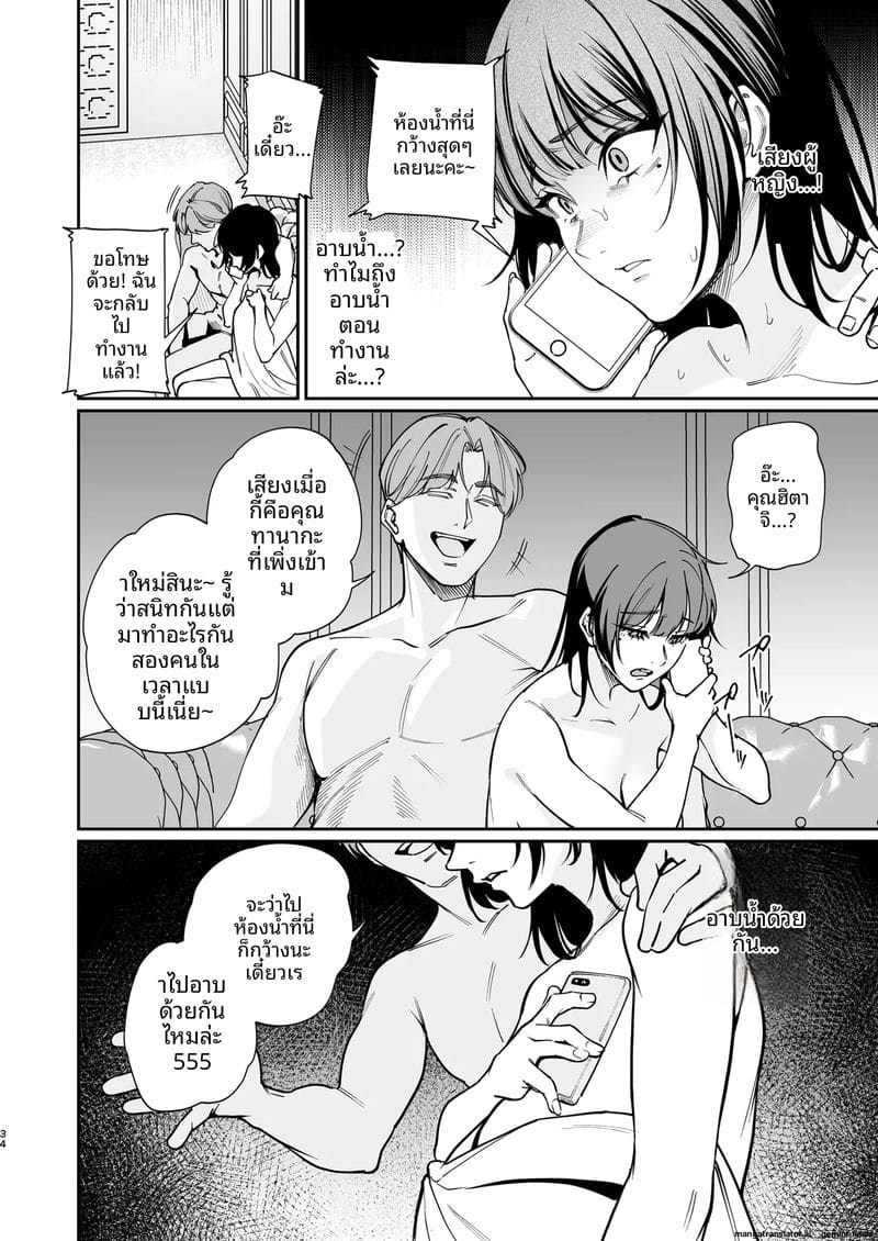 แฟนสาวโดนข่มขืน… จับเย็ดสดแตกใน